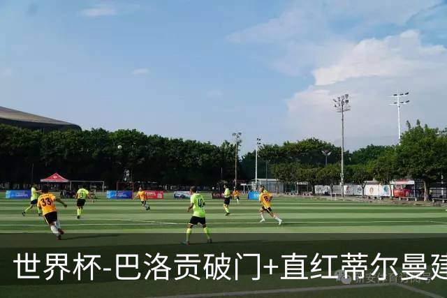 世界杯-巴洛贡破门+直红蒂尔曼建功 十人美国2-0波黑将战比利时